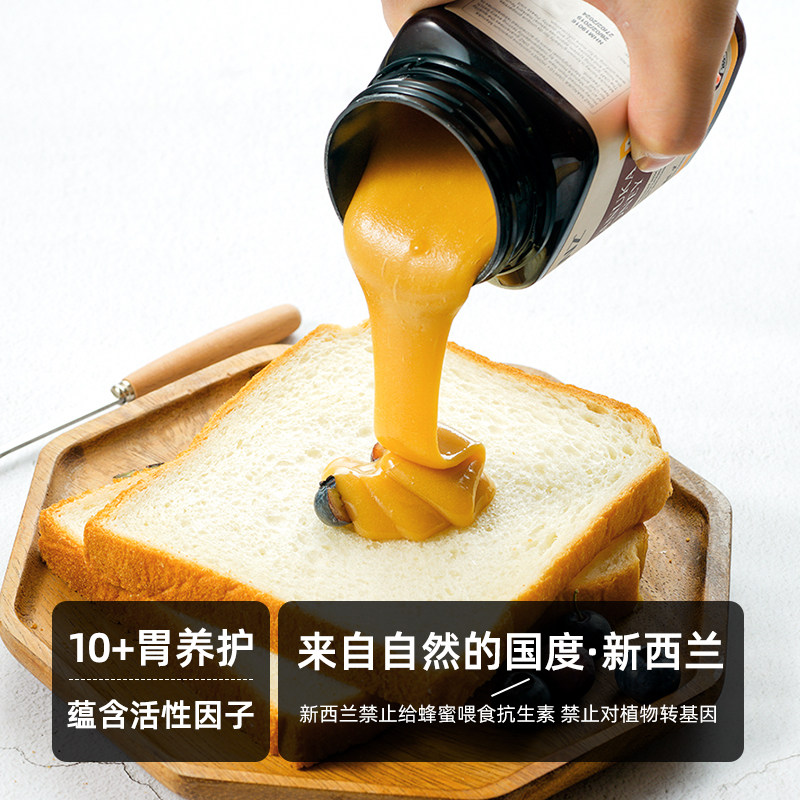 dnz新西兰原装进口麦卢卡umf10+ dnz蜂蜜