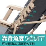 Складывание лаунж -стула сна, чтобы сломать порог на пляже на балконе            