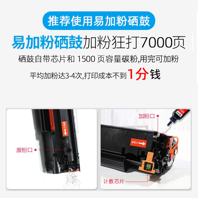 hp惠普m30w激光复印一体机a4打印机 迅彩办公黑白激光多功能一体机