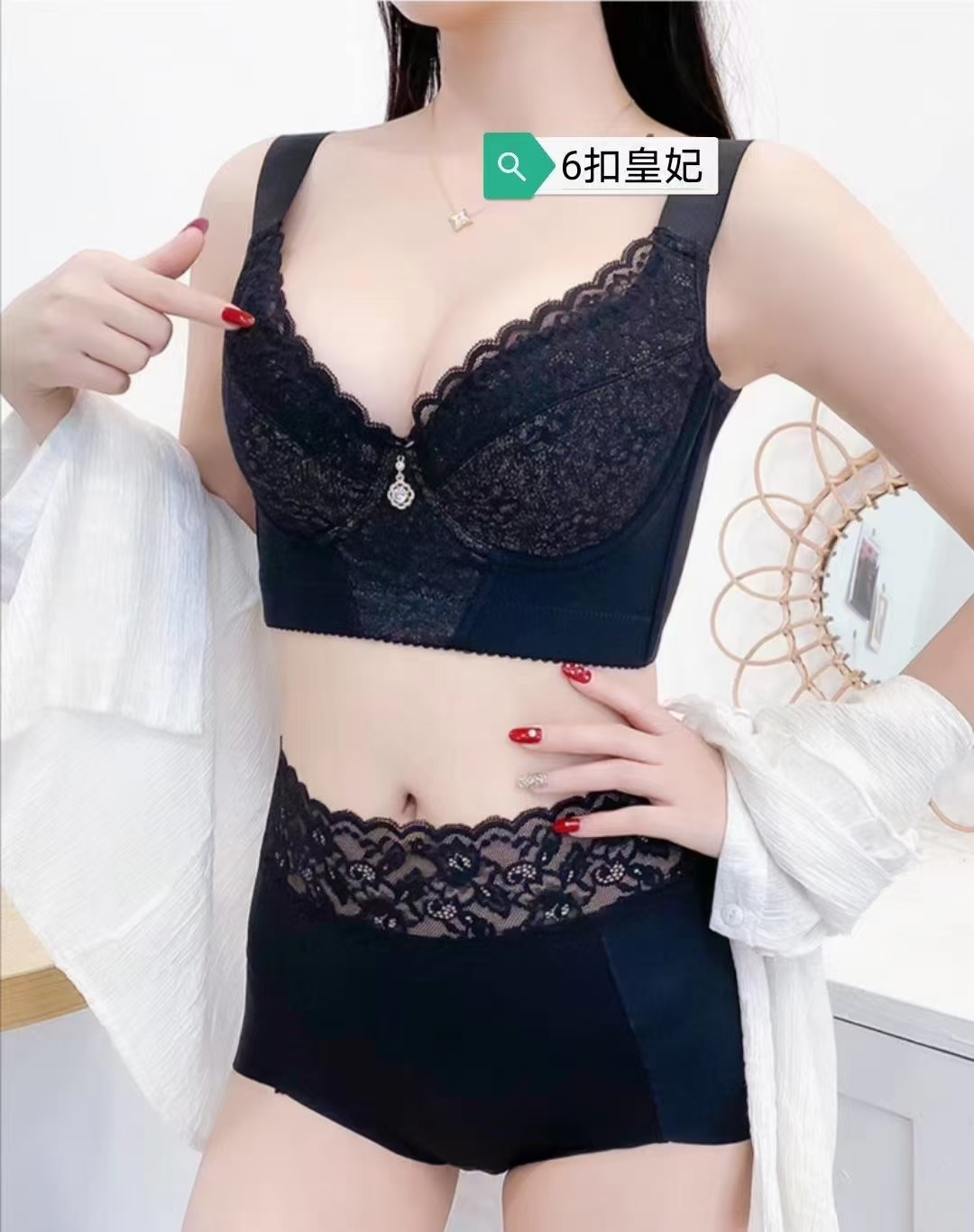 美容院调整型内衣聚拢收副乳六排扣高侧比防下垂定型矫正美背内衣-图0