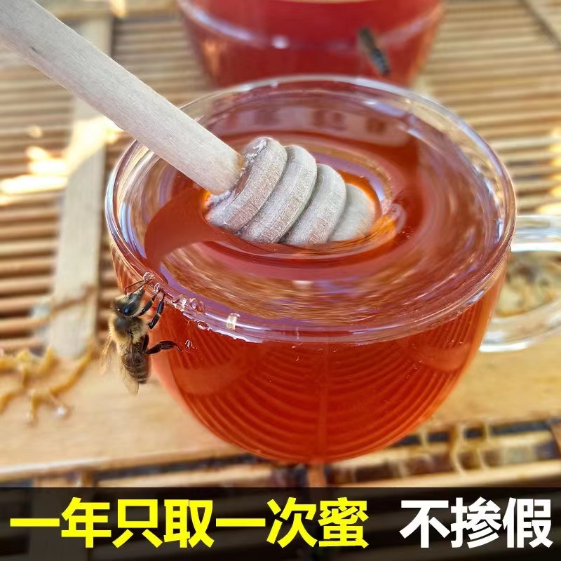 【拍下送木勺】新疆黑蜂蜂蜜纯天然无添加农家自产黑蜂500g土峰蜜-图2