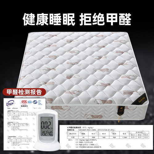 席梦思独立弹簧床垫静音袋装弹簧乳胶椰棕床垫1.8米双人家用 - 图2