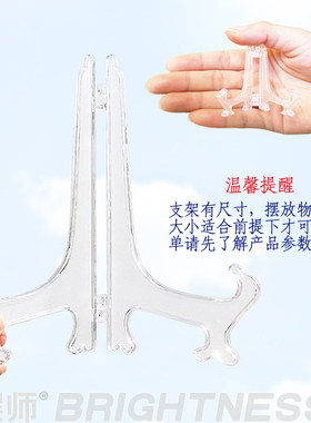 看盘灯板证书展示饼干包邮托架