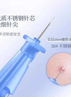 一次性超细胞夹去粉刺工具