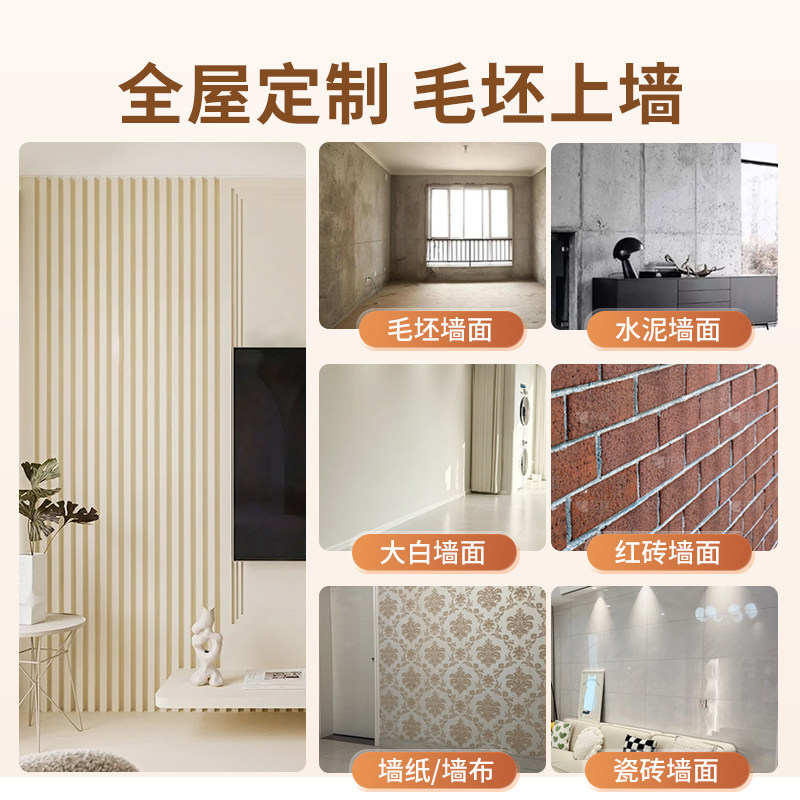 奶油风实木格栅板背景装饰墙板隔墙格珊木饰面板护墙板木格栅定制,淘宝优惠券,粉丝福利购,淘宝优惠卷