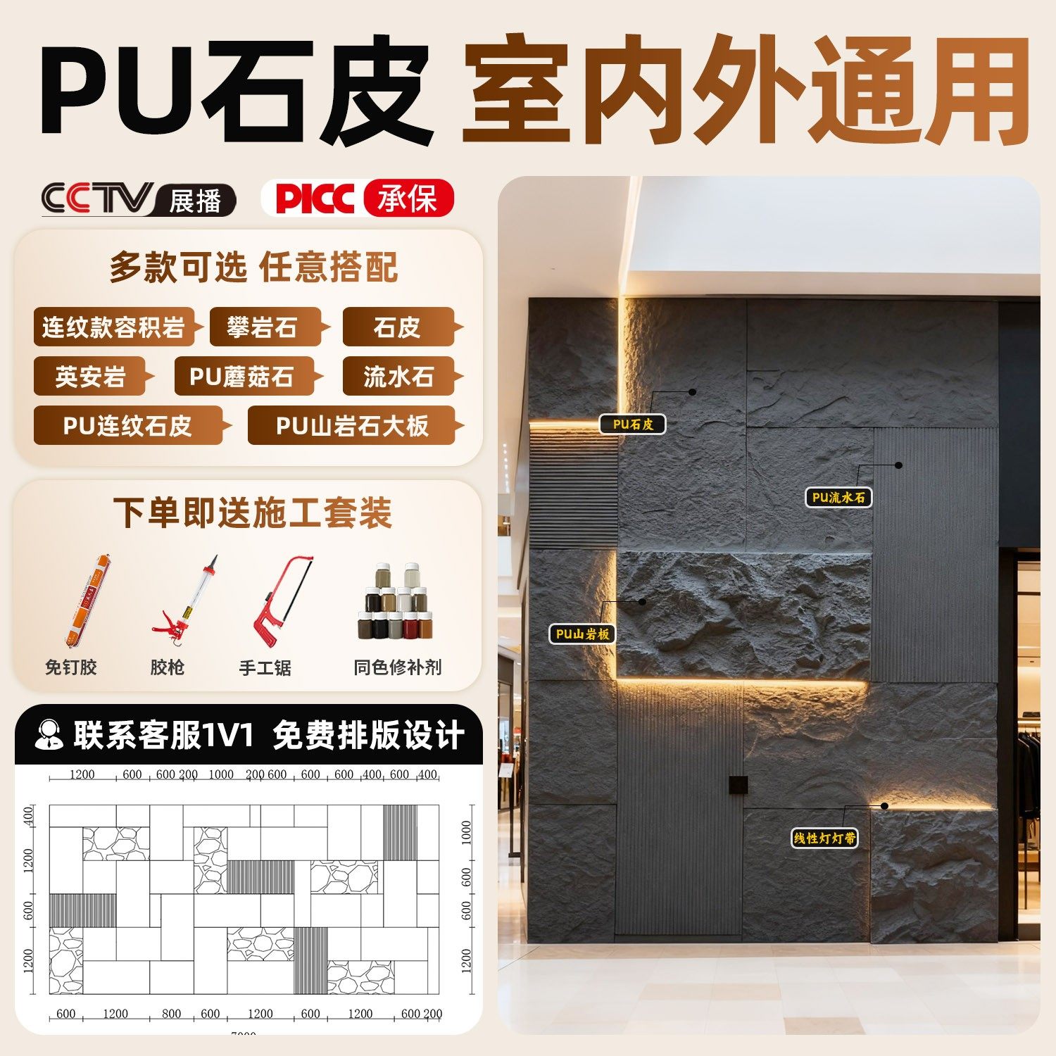 pu石皮仿石材背景墙蘑菇石流水石山岩石花岗岩混搭轻质外墙装饰板,淘宝优惠券,粉丝福利购,淘宝优惠卷