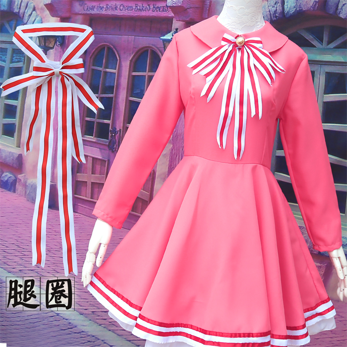 【儿童款】魔卡少女樱cos服百变小樱cos小樱战斗服cosply服装女-图1