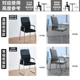 Председатель домашнего компьютера Mahjong Председатель Бэк -офиса на долгосрочное сидень