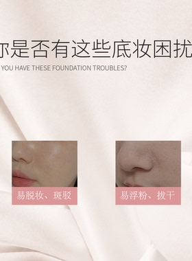 卞卡奶油粉底霜持妆清透