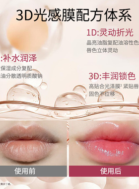 卞卡水光精华唇膏迷你装