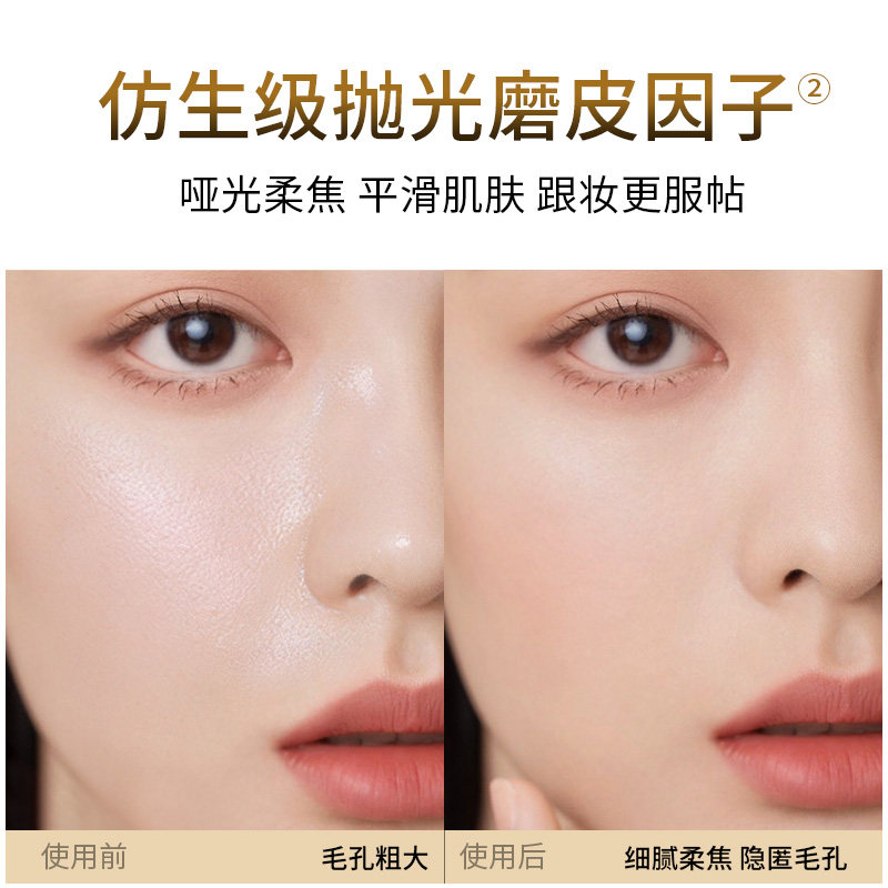 卞卡柔纱柔润修颜妆前乳隐形毛孔打底保湿补水控油干皮油皮隔离乳,淘宝优惠券,粉丝福利购,淘宝优惠卷