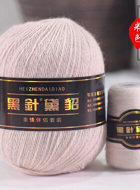 黑针223142貂绒不起球黛貂厂家