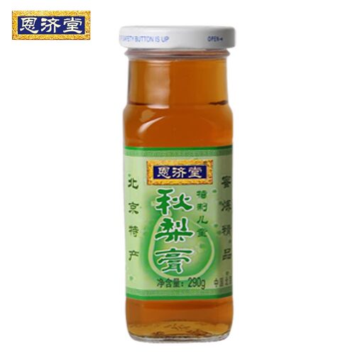 老北京恩济堂官方旗舰店甘草菊花枇杷膏290g 秋梨膏无添加正品 - 图3