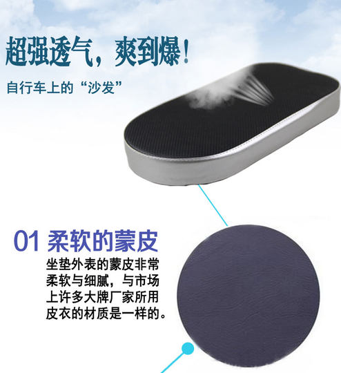 Comfortable rear seat cushion for children on shelf bicycles