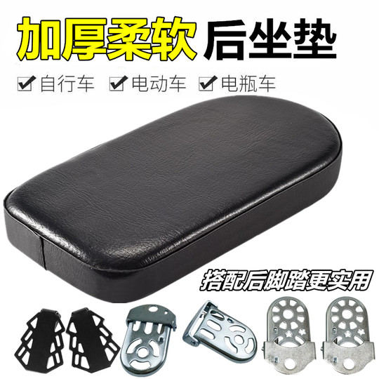 Comfortable rear seat cushion for children on shelf bicycles