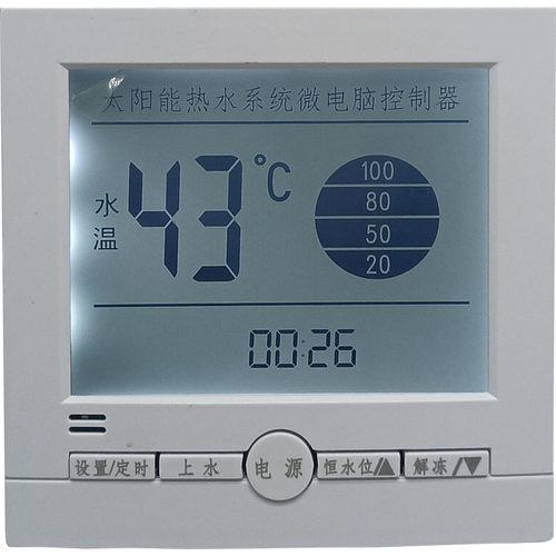 通用太阳能热水器全智能控制自动上水仪表温显示面板86型控制开关 - 图3