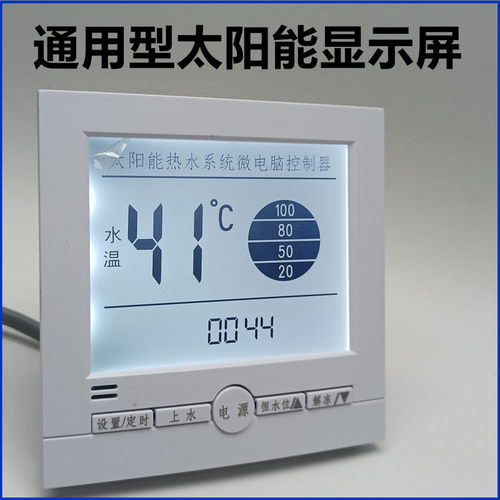 通用太阳能热水器全智能控制自动上水仪表温显示面板86型控制开关 - 图2