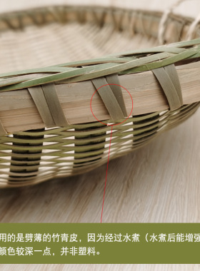 竹青皮筲箕沥水沥米饭竹编制品