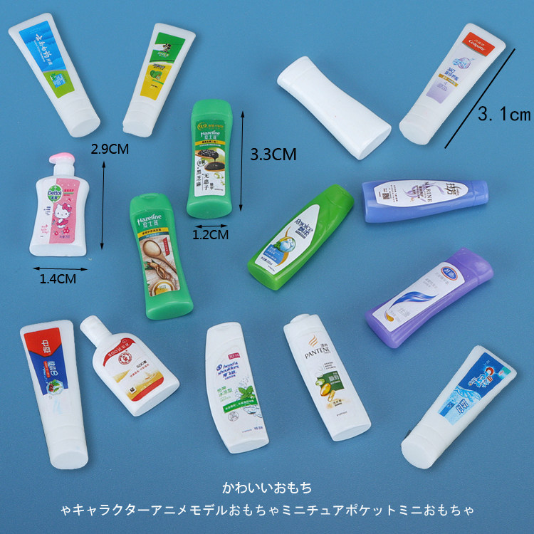 仿真迷你过家家儿童玩具娃娃屋小配件小摆件洗发水洗手液润肤模型,淘宝优惠券,粉丝福利购,淘宝优惠卷