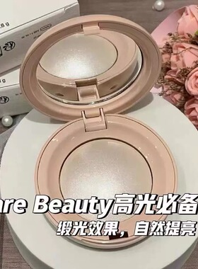 RareBeauty赛琳娜高光小灯泡