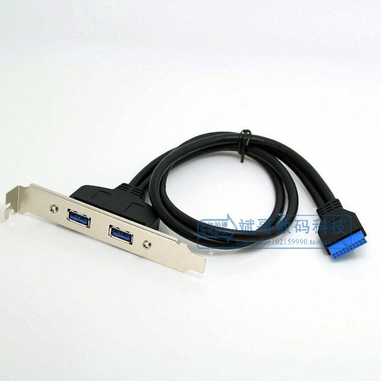 pin转usb 3.0主板20pin转USB3.0 2口外接 PCI挡板线U3-050连接线-图1