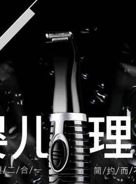低噪门音儿童新生儿自刮头发电推