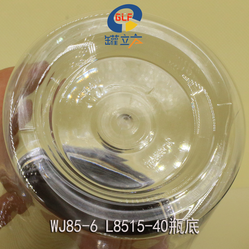 WJ85-6 L8515-40塑料包装瓶 PET广口密封罐透明瓶零食包装瓶750ml - 图2