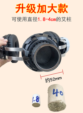 耳部专用仪耳穴灸器具百会艾灸耳朵头部耳疗百灸龄无烟随身温灸盒