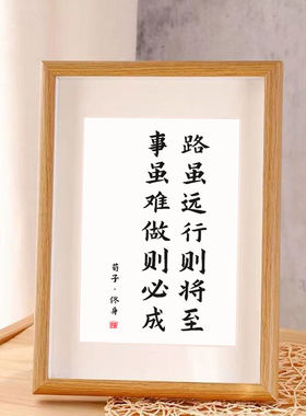 学习励志摆件真玻璃摆台好习惯
