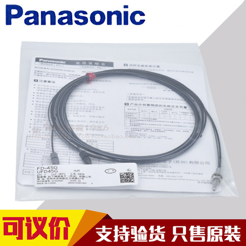 松下光纤传感器FD-42G FD-45G FD-66 FT-49 FT-35G FT-42FD-3132G - 图2