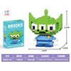 Cartoon doll tiny particles assembled building block toys