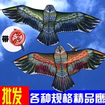 2020 New Eagle Owl Kite Flat Eagle Belly Pocket Front Pole Owl Children Manufacturer Straight Heat Pin