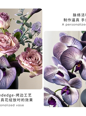 蝴蝶兰仿真花花束摆设玄关轻奢高端仿生法式玫瑰意式软装新年摆件