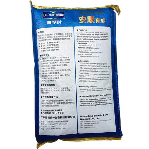鼎能安康育成四季锦鲤饲料鱼食主食 色扬20kg/10kg健壮锦鲤饲料 - 图1
