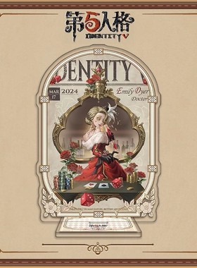 第五人格周边立牌亚克力摆件
