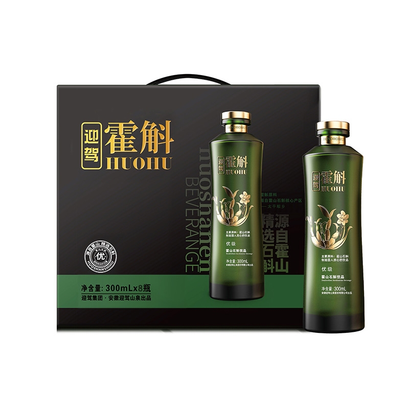 迎驾霍斛饮品霍山石斛原浆300ml*8瓶装米斛原材萃取礼盒装-图3