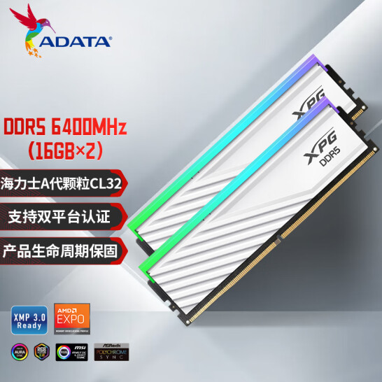 威刚XPG龙耀D300G 32G/64G DDR5 6000/6400台式内存条海力士A-die - 图0