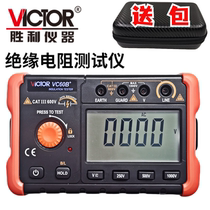 Triumph Instruments Digital megameter Insulation Resistance Tester VC60B 1000V 2500V 5000V rocking table