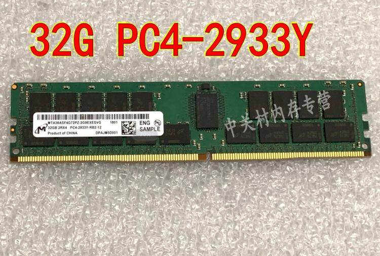 现代 32G DDR4 2933Y ECC REG服务器内存 IBM HP DELL联想华为_虎窝淘