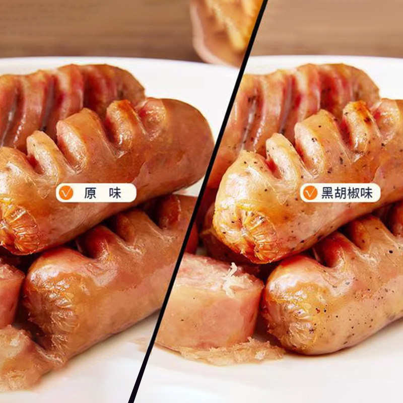 本邦火山石烤肠肉肠空气炸锅纯地道肠脆皮肠黑胡椒香肠热狗肠原味,淘宝优惠券,粉丝福利购,淘宝优惠卷