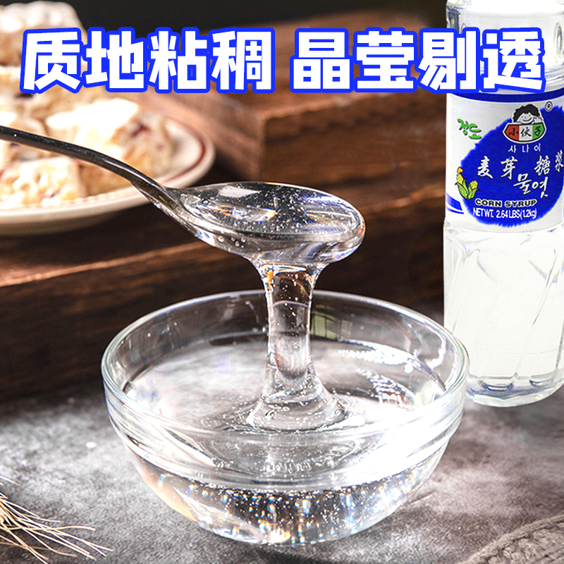 韩式小伙子麦芽糖浆商用装泡菜拌菜料理玉米糖稀专用牛杂糖调味品 - 图0