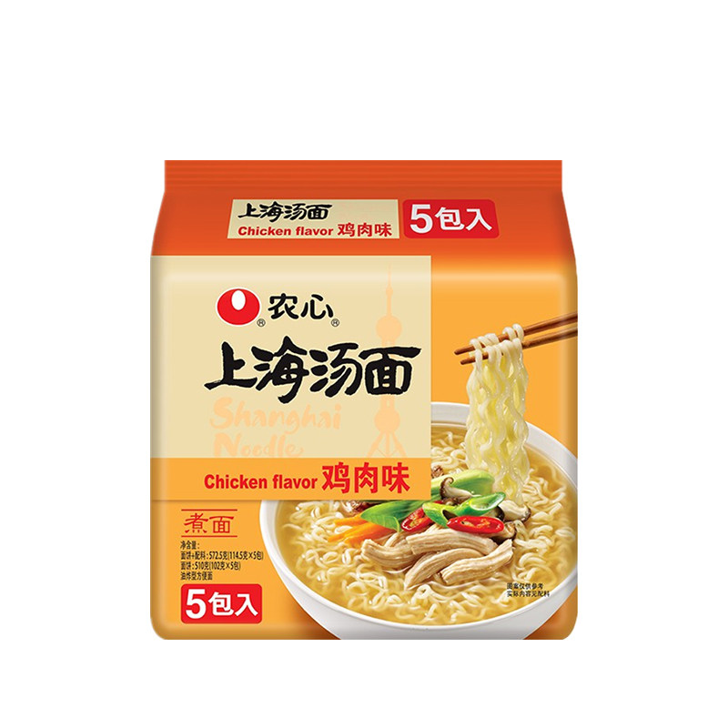 1包包邮农心上海汤面鸡肉味114.5g*5 五连包煮面泡面速食方便面,淘宝优惠券,粉丝福利购,淘宝优惠卷