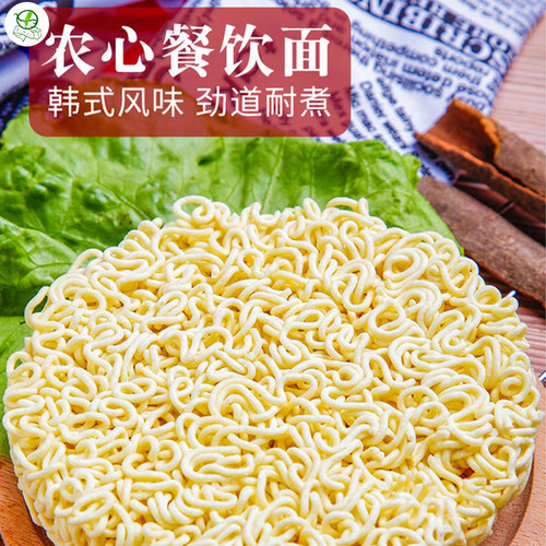 农心辛拉面餐饮专用面饼香菇牛肉拉面韩国方便面无料包泡面饼50包 - 图1