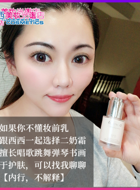 正品韩国control二奶霜蕊橙