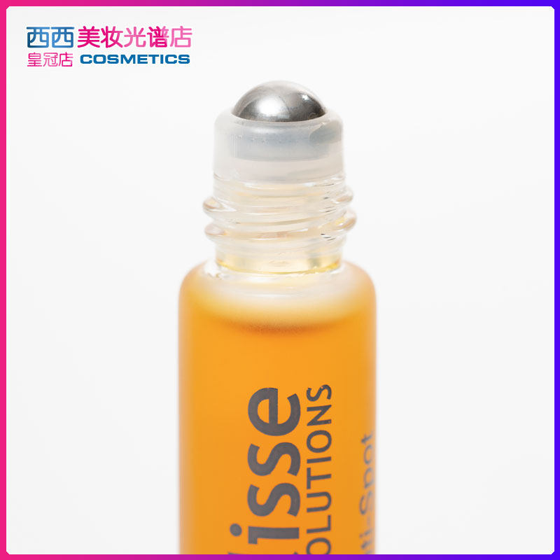 澳洲lalisse莱依诗植物祛痘精华膏2号祛痘疤,淘宝优惠券,粉丝福利购,淘宝优惠卷