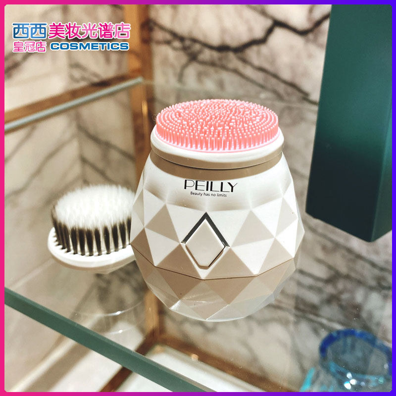 美国Peilly佩丽硅胶电动洁面仪洗脸刷洁面刷毛孔清洁吸去粉刺,淘宝优惠券,粉丝福利购,淘宝优惠卷