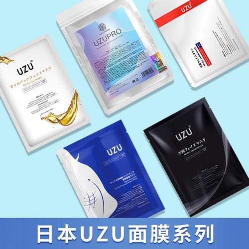 日本uzupro面膜补水保湿精华uzu水光面膜uzu保湿精粹面膜 - 图1