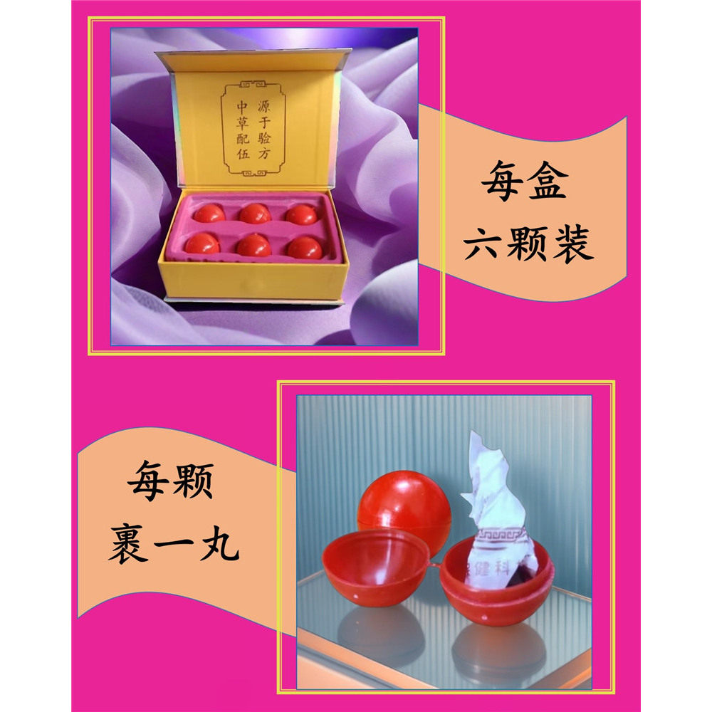 私密产后护理保养凝胶产后阴道松弛阴道水润,淘宝优惠券,粉丝福利购,淘宝优惠卷