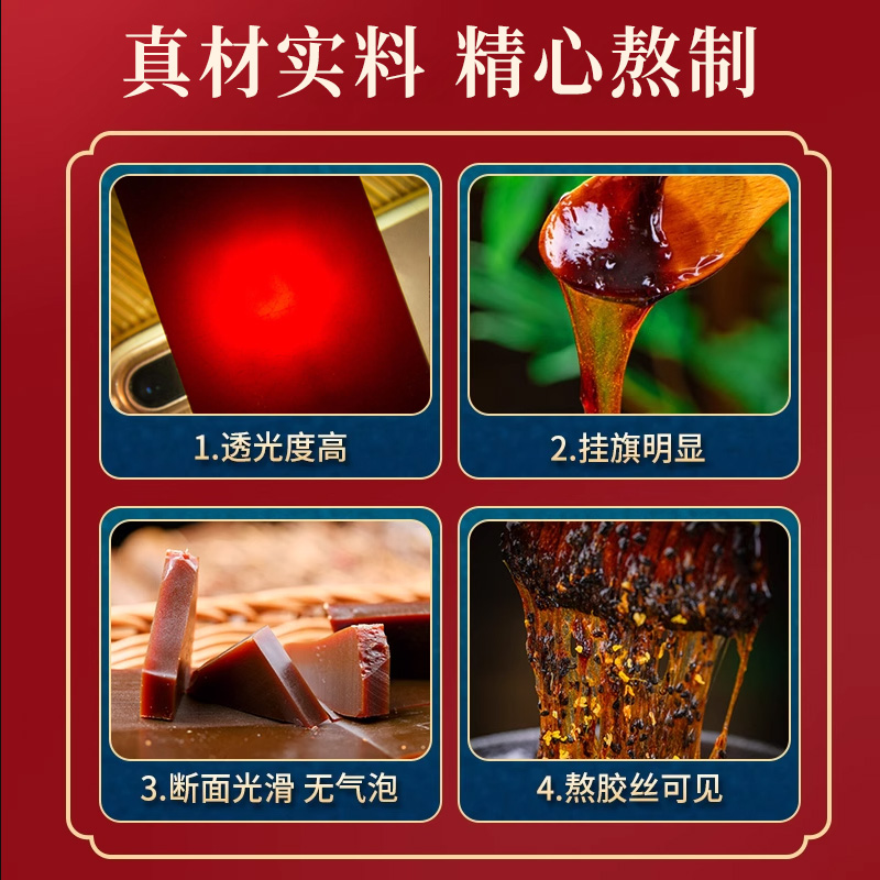 买1盒送1盒】鹤王阿胶块片礼盒熬阿胶糕方正品阿胶糕ejao原块送礼