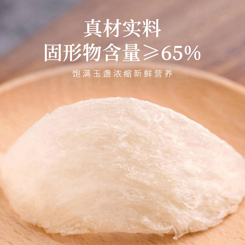 鹤王鲜炖燕窝即食冰糖燕窝70g6瓶节日送礼礼盒长辈旗舰店官方正品